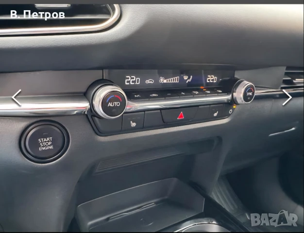 Продавам Mazda CX-30 2.0  M-Hibrid Exclusive – Бензин – , снимка 8 - Автомобили и джипове - 50596170