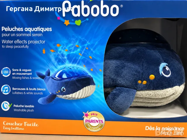 🐋 Pabobo – музикален кит с прожектор