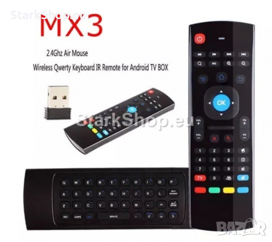 Air Mouse – дистанционно с мишка и клавиатура 24.99лв.