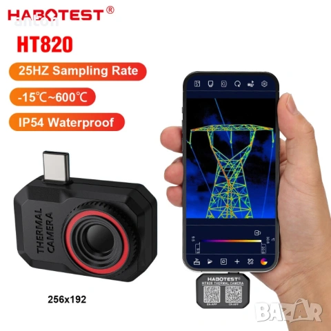 Термо камера 256 x 192 USB  за телефон термокамера, снимка 10 - Друга електроника - 53428161