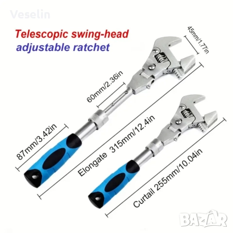 Многофункционален, телескопичен, френски ключ 10" , снимка 3 - Ключове - 52318613