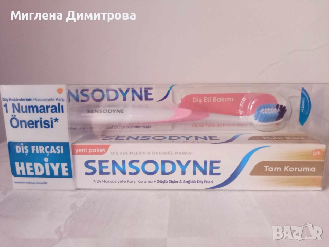Комплект Паста за зъби Sensodyne 75 мл. + четка за зъби Sensodyne - 8,50 лв.
