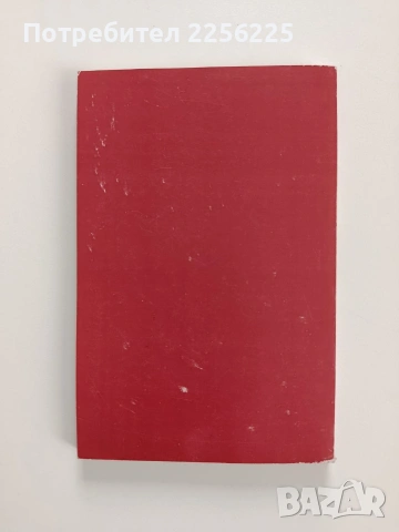 Тайната на лекия живот, снимка 7 - Специализирана литература - 53581131