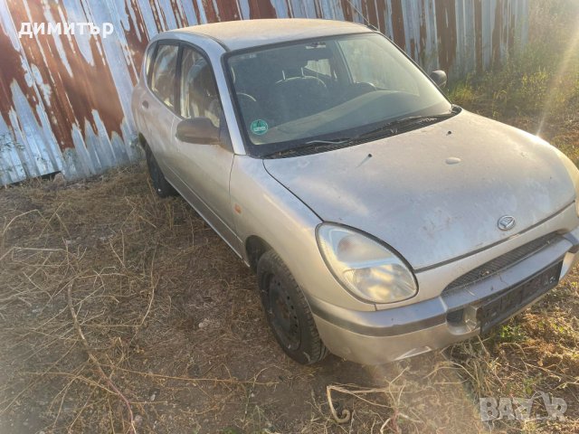 Daihatsu Sirion 1.0 на части дайхатсу сирион , снимка 7 - Автомобили и джипове - 42600639