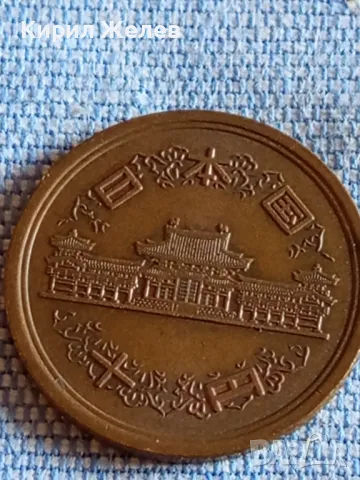 Три монети от цял свят КИТАЙ, НЕДЕРЛАНДИЯ, ГЪРЦИЯ за КОЛЕКЦИЯ ДЕКОРАЦИЯ 47183, снимка 5 - Нумизматика и бонистика - 48844386