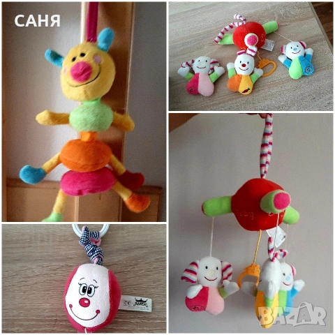 Играчки за количка,кошара,легло,за всички7€