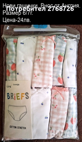 ново гащички и боксерки за момиченце, внос от Англия, снимка 18 - Детско бельо и бански  - 47214392