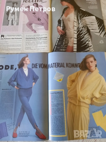 Списание FASHION, DDR, снимка 6 - Списания и комикси - 52773557