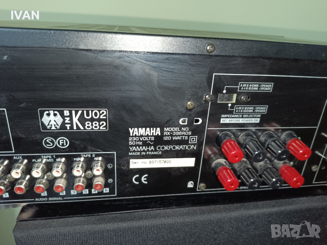 Продавам усилвател Yamaha-rx-396rds, снимка 2 - Ресийвъри, усилватели, смесителни пултове - 44569938
