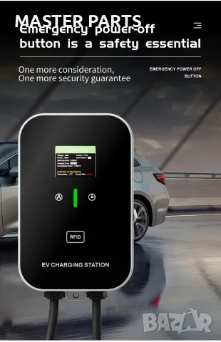 офесионална SMART зарядна станция Type 2 22kW 32A WiFi RFID 5м, снимка 10 - Аксесоари и консумативи - 55878725