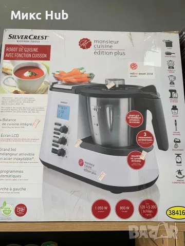 Кухненски робот SilverCrest Monseur Cuisine edition plus 