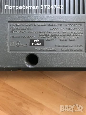 Радиокасетофон Хитачи, снимка 2 - Радиокасетофони, транзистори - 48872504