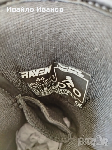 Мото ботуши Raven Danube размер 44, снимка 4 - Аксесоари и консумативи - 53707539