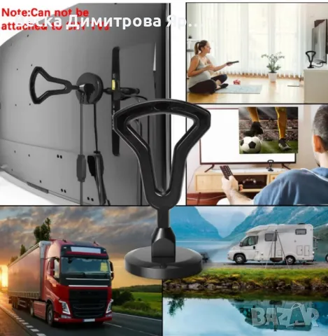 Цифрова антена HDTV с усилвател и магнитна основа, 36 DBI, снимка 6 - Ресийвъри, усилватели, смесителни пултове - 49432153