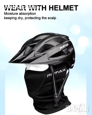 PHMAX Мото маска балаклава боне Full face шапка, снимка 7 - Аксесоари и консумативи - 47771860