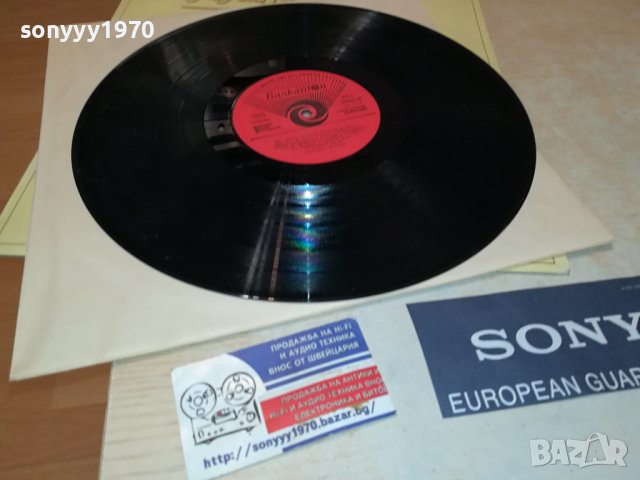 поръчана-ДИАНА ЕКСПРЕС-ПЛОЧА 1407231307, снимка 15 - Грамофонни плочи - 41548337