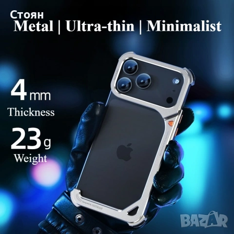 Кейс Iphone 17 pro max , снимка 4 - Apple iPhone - 53753940