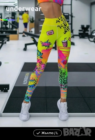 Спортен клин размер L, снимка 2 - Клинове - 52855244