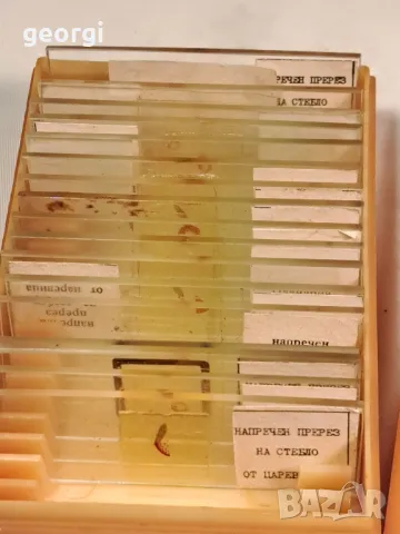 стар български микроскоп МУ-4    24/2, снимка 8 - Антикварни и старинни предмети - 49468105