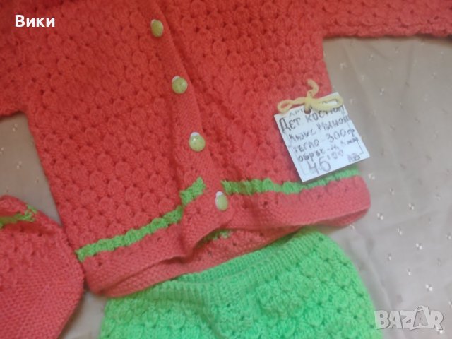 Бебешки плетен цветен костюм , снимка 3 - Комплекти за бебе - 41456234