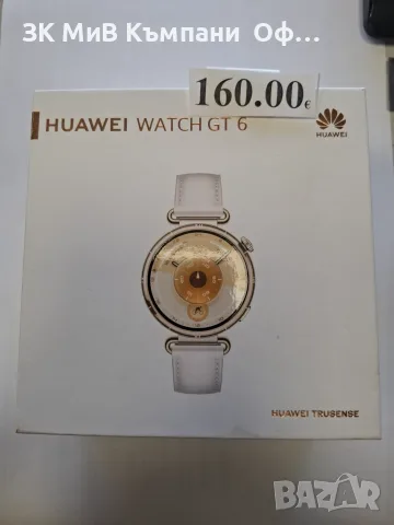 SMART часовник Huawei Watch GT6