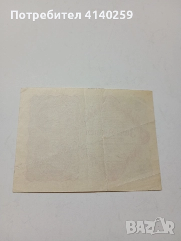 АВСТРО-УНГАРИЯ БАНКНОТА 2 КРОНИ 1922 Г , снимка 2 - Нумизматика и бонистика - 52745985