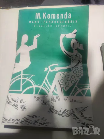 Продавам брошура колелета " M. Komenda  Mako 