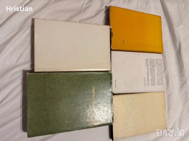 Стари книги, снимка 2 - Антикварни и старинни предмети - 52445213