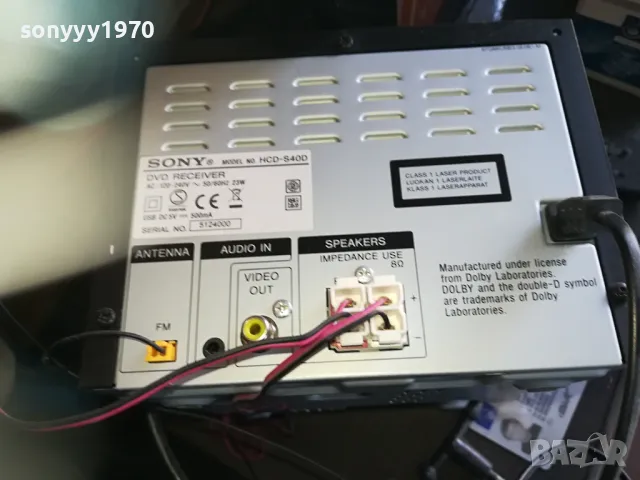 SONY HCD-S40D КУПУВАМ МОЖЕ И БЕЗ КОЛОНИ 1504250612, снимка 2 - Аудиосистеми - 49899569