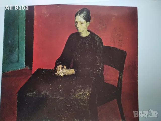 Колекция от 12 репродукции на художника Светлин Русев, снимка 6 - Колекции - 48559211