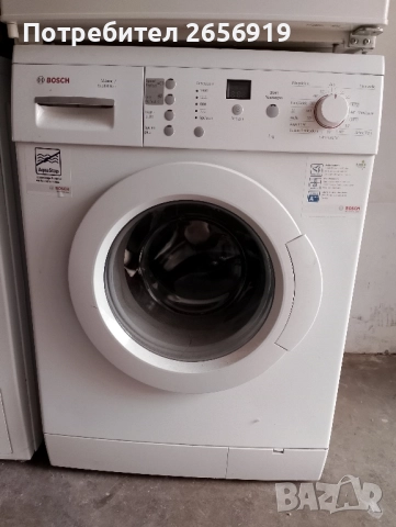 Пералня BOSCH MAXX 7