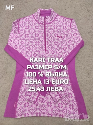 МЕРИНО ВЪЛНА ЗА ЖЕНИ РАЗМЕР S, снимка 2 - Спортни екипи - 53568389