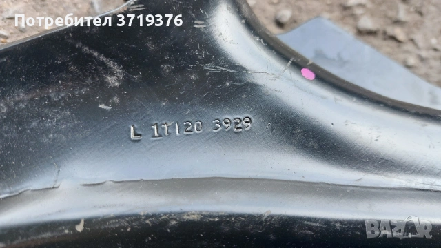 Нов десен носач за Рено / Renault , снимка 2 - Части - 53054967