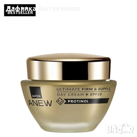 Стягащ дневен крем Anew Ultimate със SPF25 с Protinol™