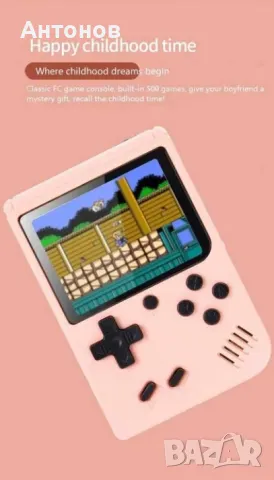 Game Box - Преносима Ретро Геймърска Конзола с 500 игри, снимка 7 - Друга електроника - 48854035