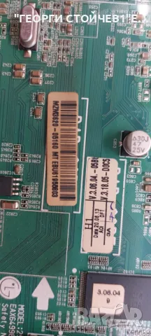 29MN33D-PZ     EAX64998105(1.0)     EBU61955803   V290BJ1-LE1  Rev.C1   V290B1-LE1-TLEM5 , снимка 3 - Части и Платки - 48249732