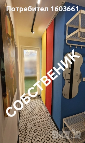 Собственик продава обзаведен двустаен с акт 16 Пловдив, снимка 6 - Апартаменти - 52429005