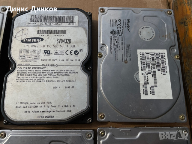 Хард дискове Твърди Quantum Maxtor IBM, снимка 2 - Твърди дискове - 44612431