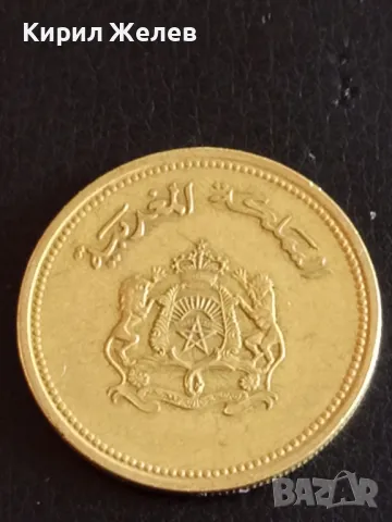 Стара монета 20 сантима 1987г. Кралство Мароко рядка за КОЛЕКЦИЯ 41114, снимка 3 - Нумизматика и бонистика - 48860517