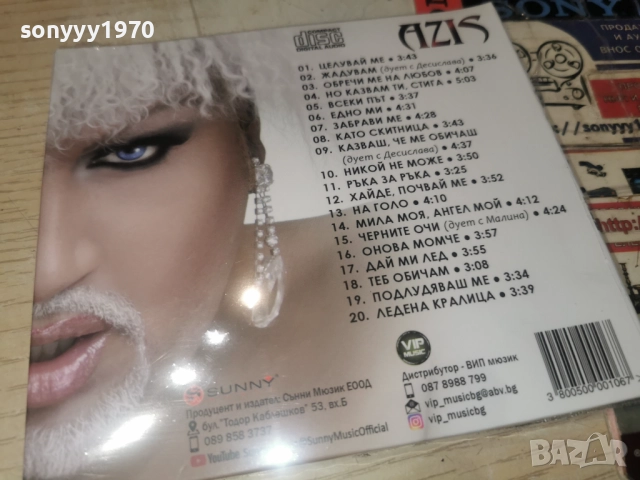█▬█ 0 ▀█▀ AZIS CD 1612251604, снимка 10 - CD дискове - 52814628