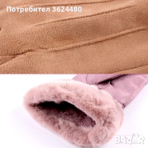 Зимни дамски ръкавици, снимка 10 - Ръкавици - 42500815