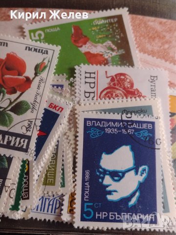 Лот разни пощенски марки 50 броя Българска филателия и нумизматика 42584, снимка 3 - Филателия - 44471789