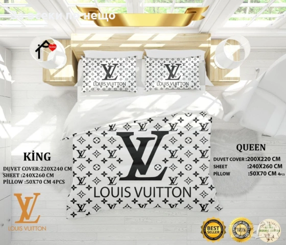 Louis Vuitton Спален Комплект - Различни Цветове Код E1254