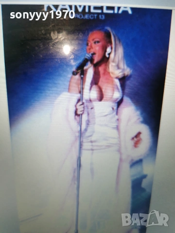 KAMELIA CD-КУПУВАМ 0502261914, снимка 5 - CD дискове - 53373393