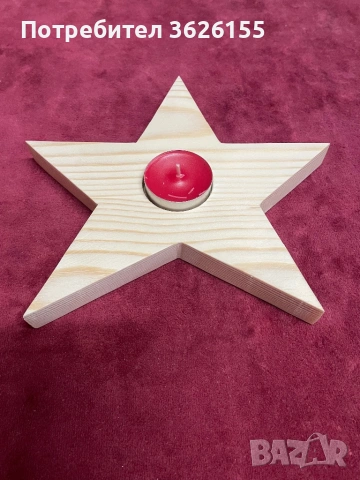 Дървен свещник звезда , снимка 2 - Декорация за дома - 53154621