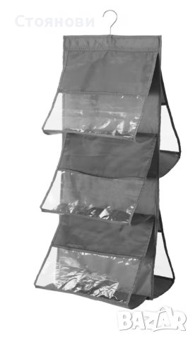 Икеа Висящ органайзер за чанти, тъмно сив, 39x93 см