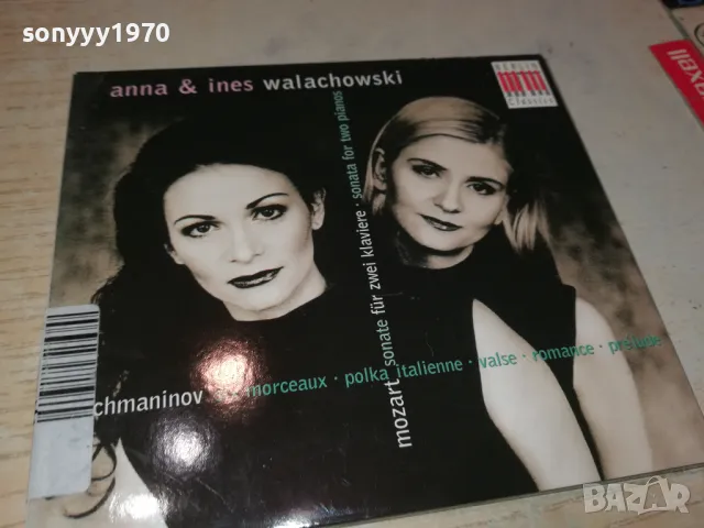 ANNA & INES WALACHOWSKI CD 2103251610, снимка 11 - CD дискове - 49586412