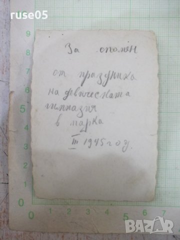 Снимка стара на две ученички, снимка 2 - Колекции - 41680509