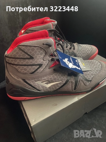 Обувки за бокс