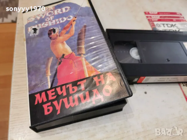МЕЧЪТ НА БУШИДО-VHS VIDEO 0709260949L1